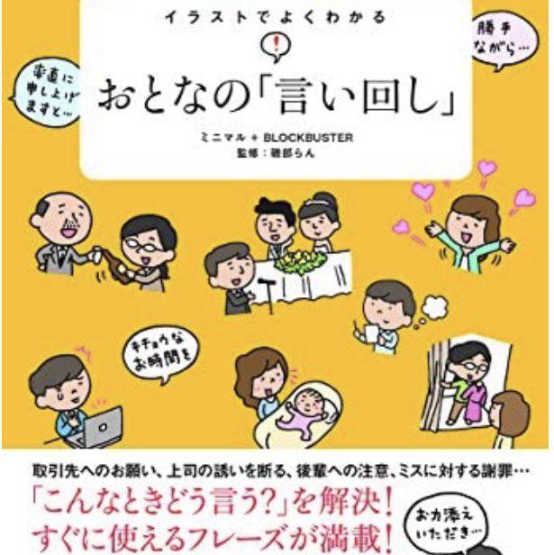 Ran Isobe Clubhouse Profile Followers Statistics Ran Isobe