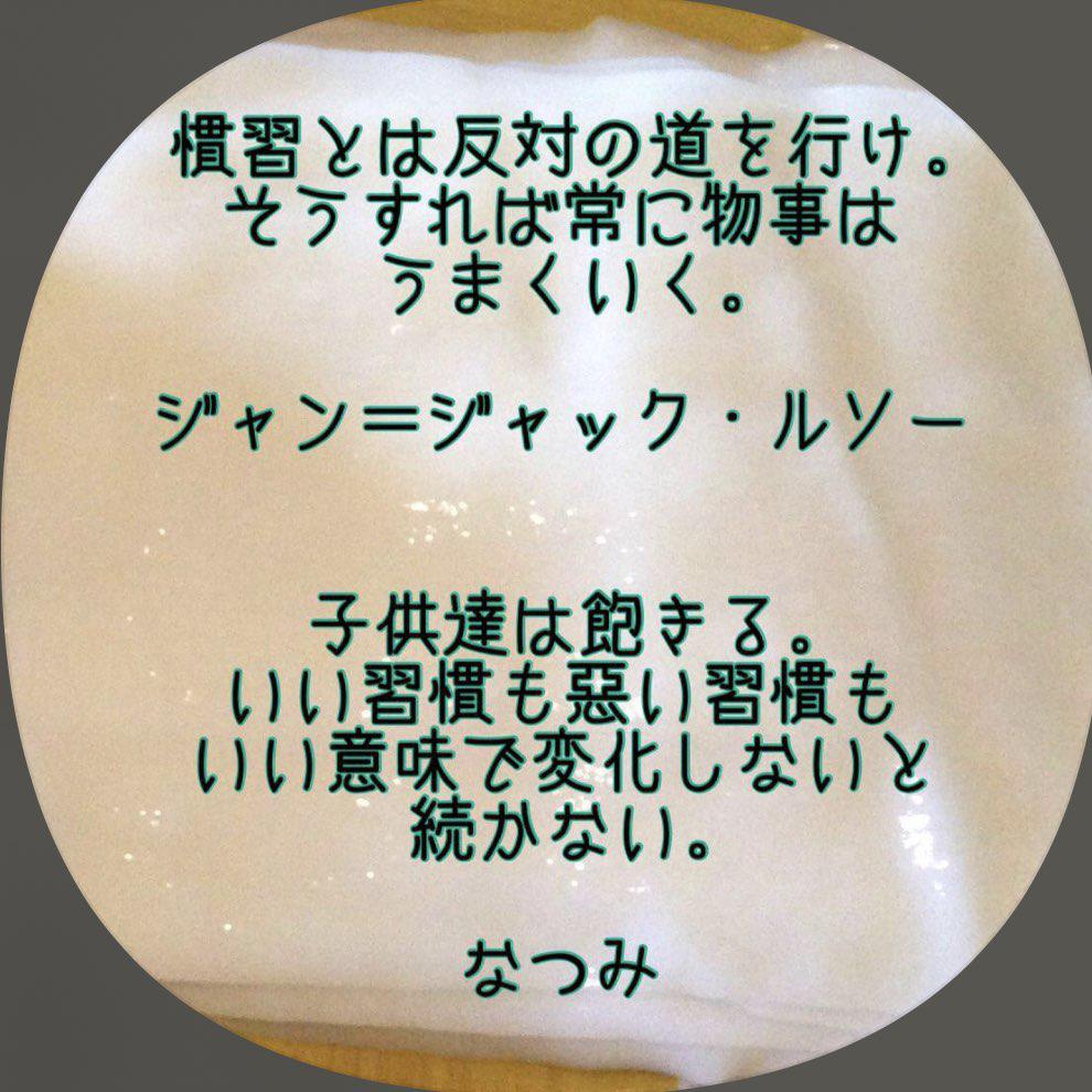 ニーチェの言葉 Club On Clubhouse Followers Members Statistics