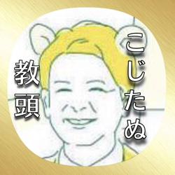 開運たぬき部屋 Club On Clubhouse Followers Members Statistics