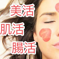 40代50代の美容部屋 美活 肌活 腸活 Club On Clubhouse Followers Members Statistics