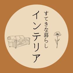 すてきな暮らし インテリア Club On Clubhouse Followers Members Statistics