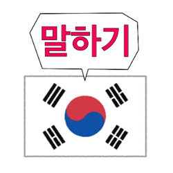 初心者さんの韓国語部屋 Club On Clubhouse Followers Members Statistics